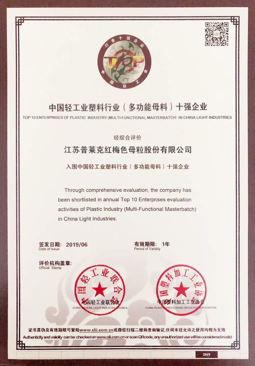 微信圖片_20191105093532.jpg 微信圖片_20191105093532.jpg