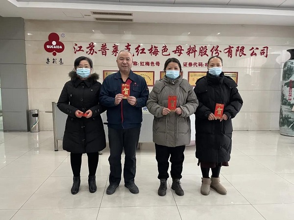 微信圖片_20220209162728.jpg 微信圖片_20220209162728.jpg