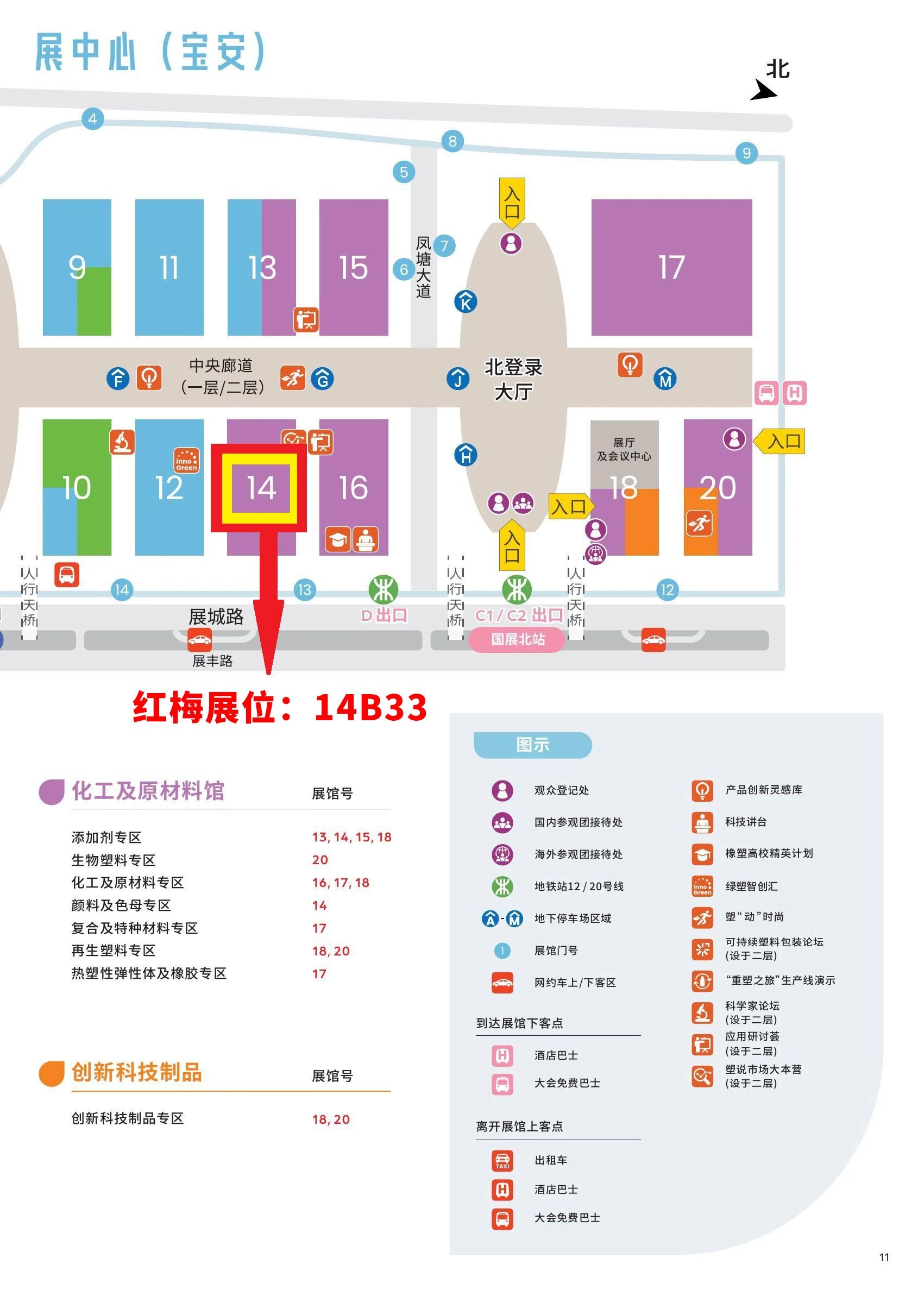 微信圖片_20250325141731.jpg 微信圖片_20250325141731.jpg