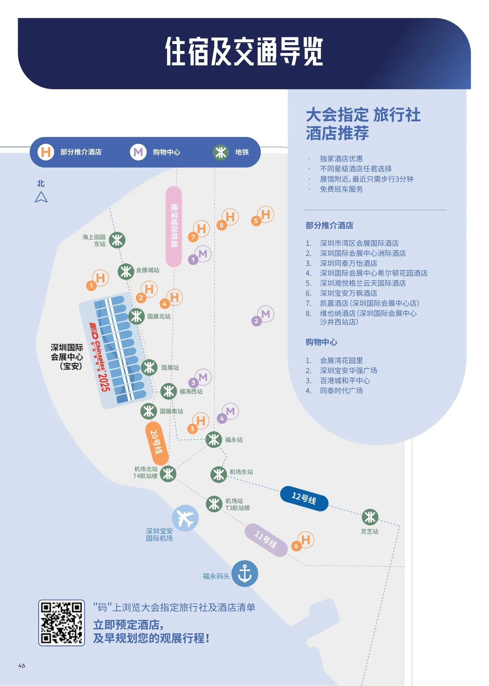 微信圖片_20250325141737.jpg 微信圖片_20250325141737.jpg