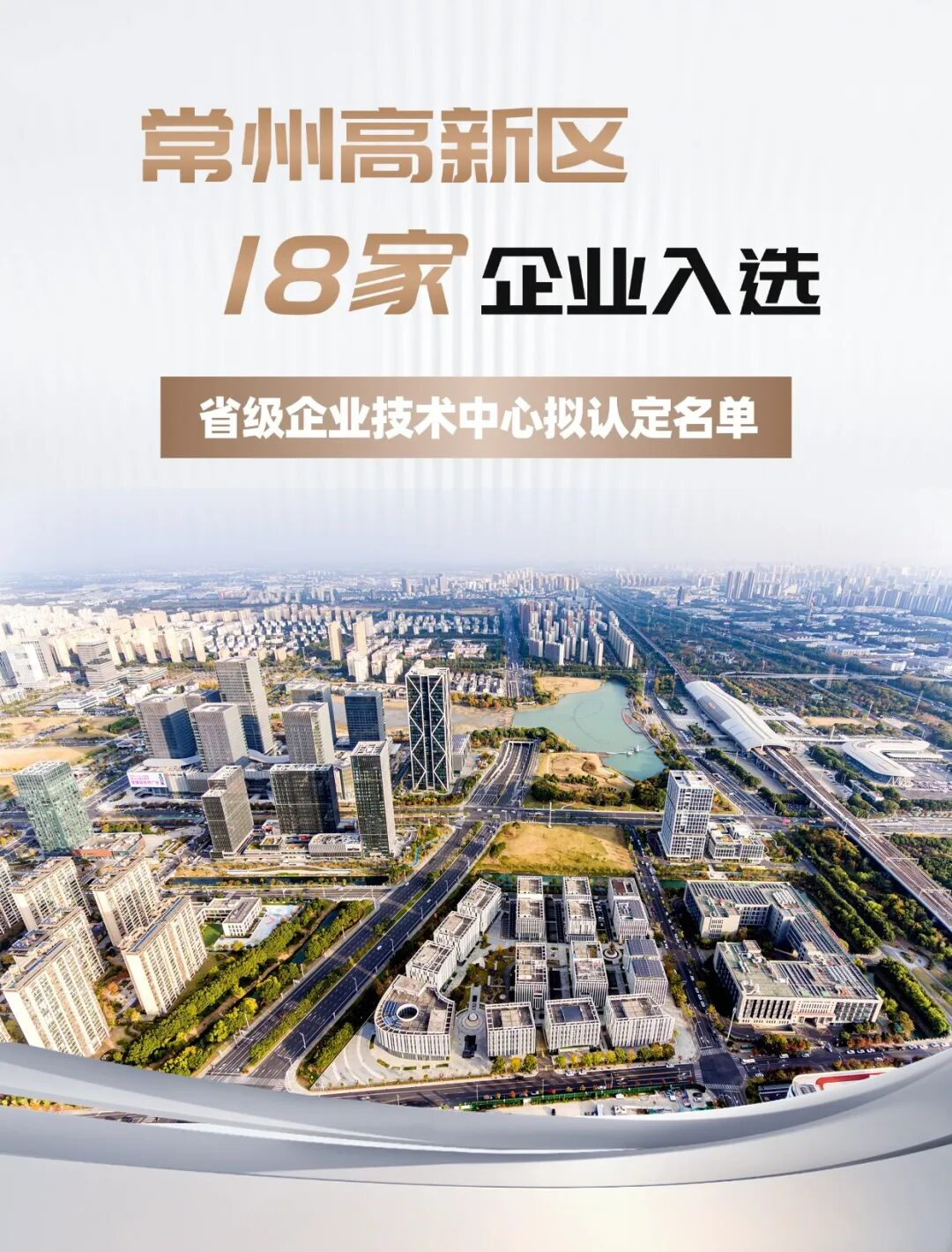 微信圖片_20260110104149_1_39.jpg 微信圖片_20260110104149_1_39.jpg