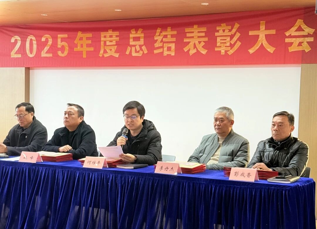 微信圖片_2026-02-07_163915_892.jpg 微信圖片_2026-02-07_163915_892.jpg